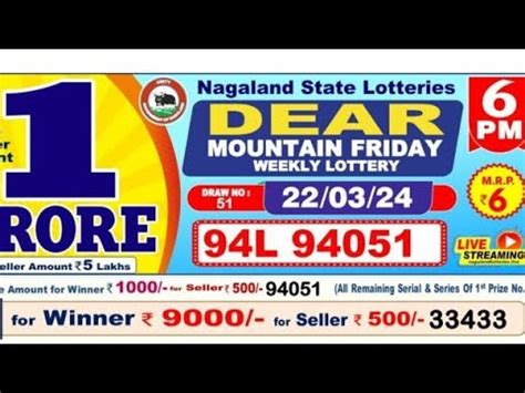 dhankesari lottery sambad|5 baje ki news.
